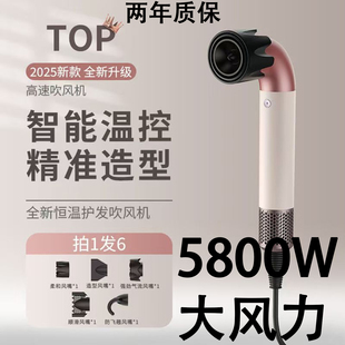 高速电吹风新款护发爆款弯管吹风机高速无叶负离子护发速干电吹风