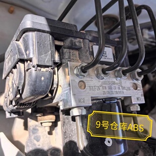 适用于中兴皮卡威虎 黄海旗胜F1 GX3 C3 无限猎豹黑金刚abs泵总成
