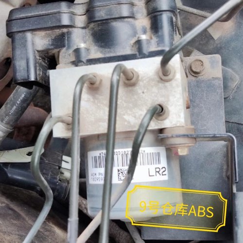 适用于三菱长丰猎豹CS6 黑金刚 骑兵 CS10 飞腾ABS泵总成泵体