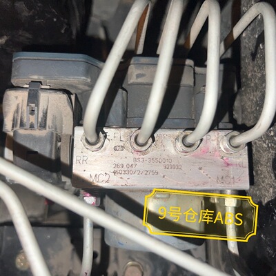 适用于东风景逸S500 X3 X5 SX6  菱智M3 M5 V3 ABS泵总成泵体