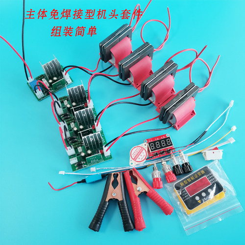 12v 大功率高压包驱动板套件主体免焊接电子升压器配件