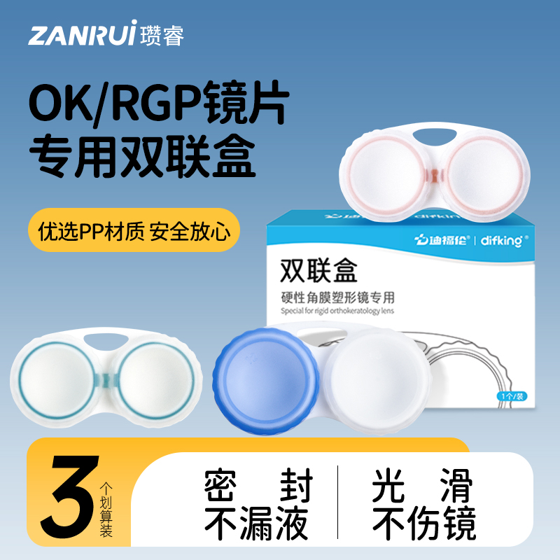 安全PP材质 多件更划算