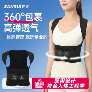 医用固定带开肩带驼背矫姿带背部直背坐姿体态挺直腰背女非矫正带
