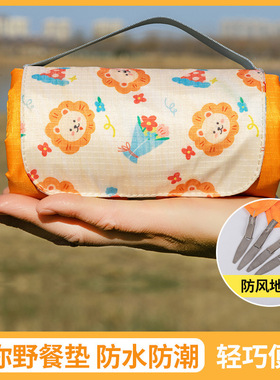 Outdoor Picnic Blanket,  Waterproof Sand Beach Mat for Beach