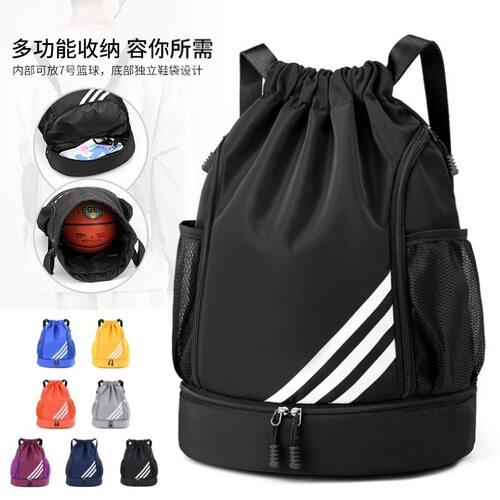 Sports Drawstring Backpack, Cup & Ball Holders 双肩运动背包