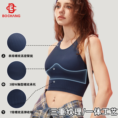 Women Workout Yoga Tank Tops Built in Shelf Bras Padded