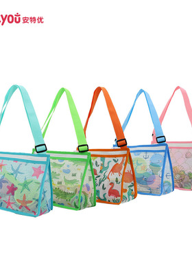 Mesh Beach Bag for Holding Toys,Sand Towels Tote for Kids