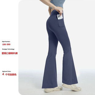 Women Flare Leggings High Waisted Bootcut Yoga Pants女瑜伽裤