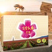 新疆戈宝红麻花蜜 礼盒 阿勒泰罗布麻花蜜原蜜