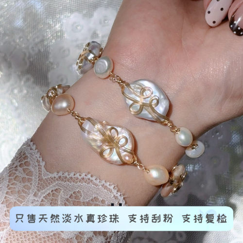 法式复古风纯手工绕线珍珠轻珠宝