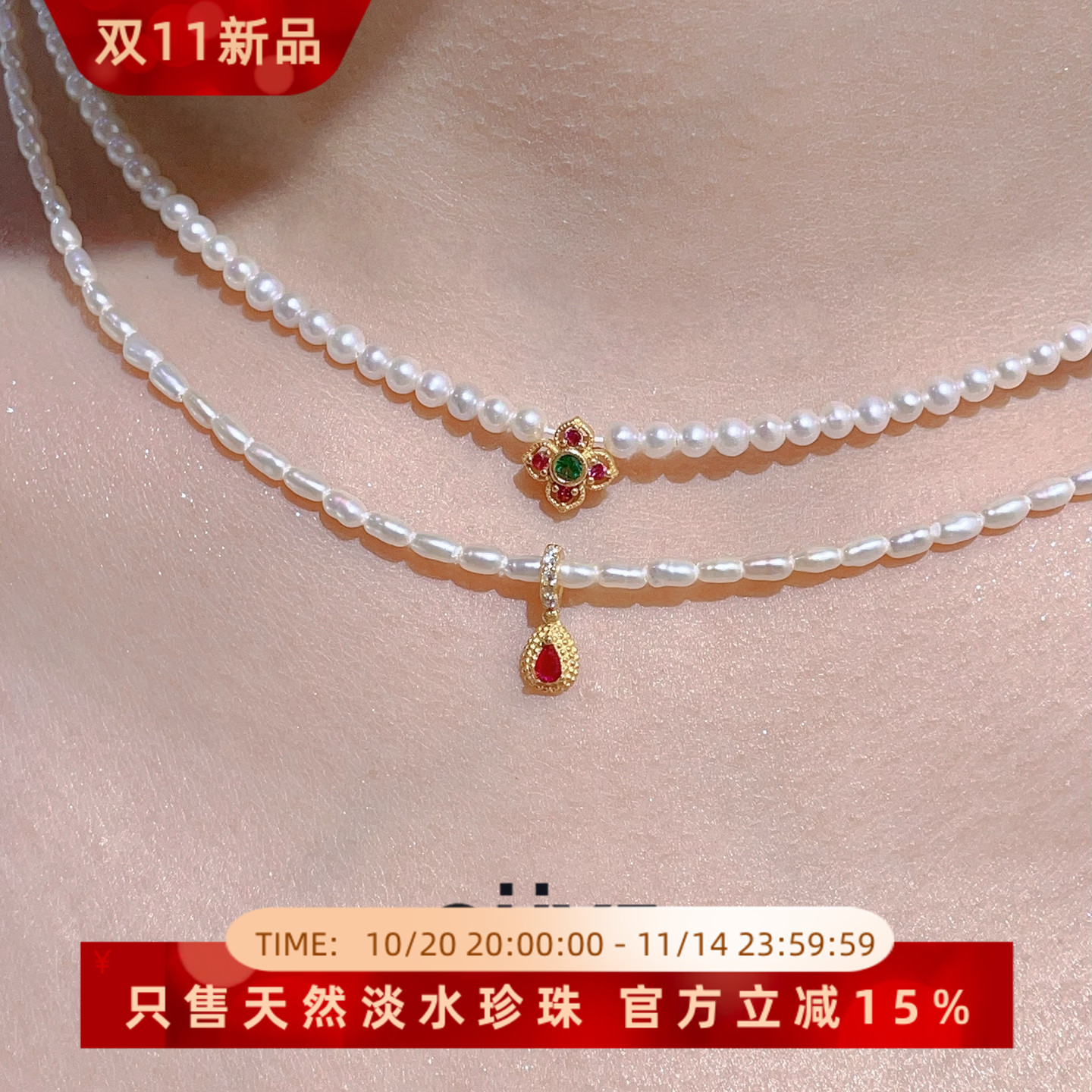 玫粉色水滴镶嵌锆石精致细款颈链