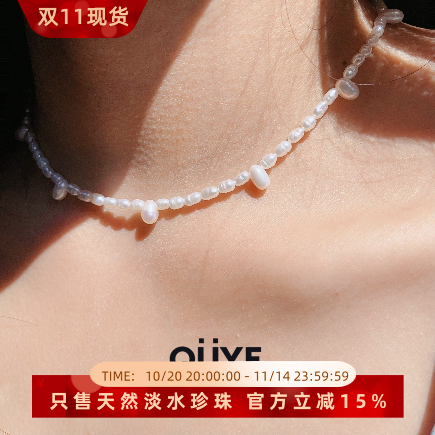 绝美小众设计感精致珍珠短款颈链