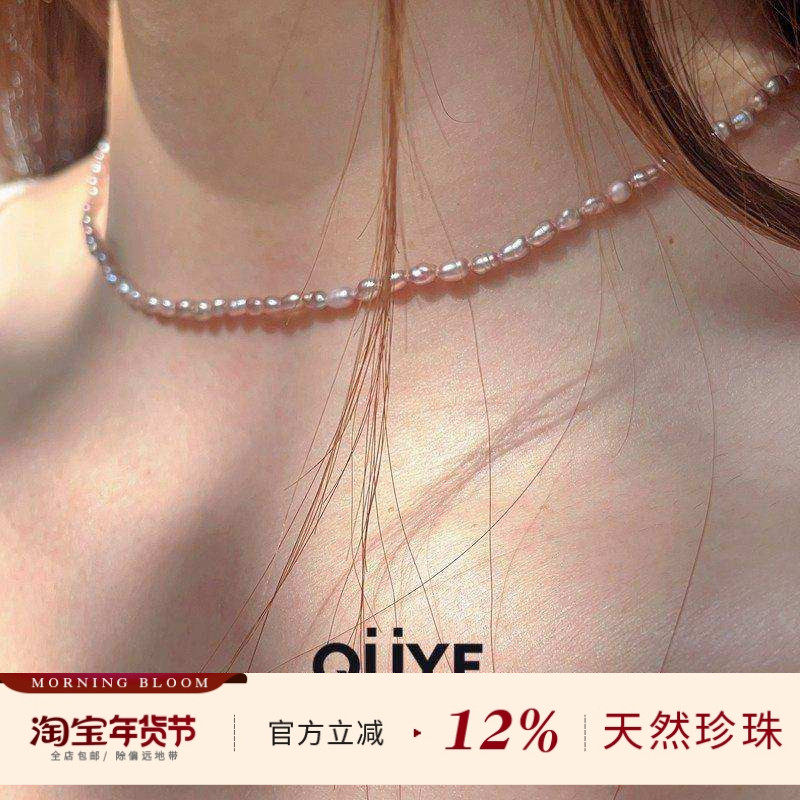 轻奢高级感小众极小极细珠粉紫色光天然淡水小米粒珍珠项链锁骨链,珠宝/钻石/翡翠,颈饰,淘宝优惠券,粉丝福利购,淘宝优惠卷