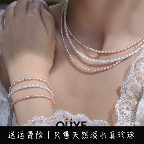 轻奢高级感精致简约小米珠配饰品