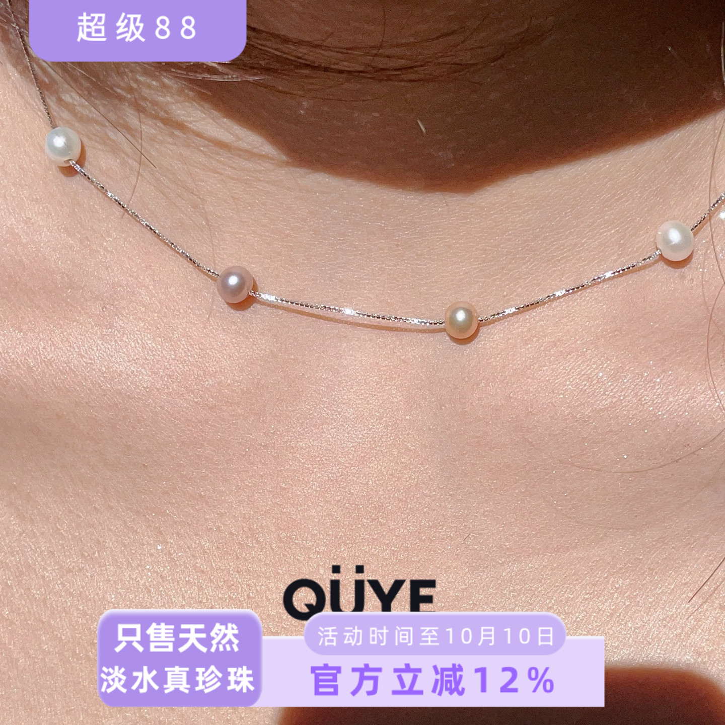 彩色天然色/S925纯银混彩极光淡水真珍珠超细项链满天星锁骨链女