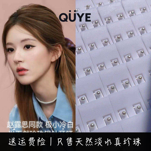 高级感百搭近圆形强光小点位耳饰