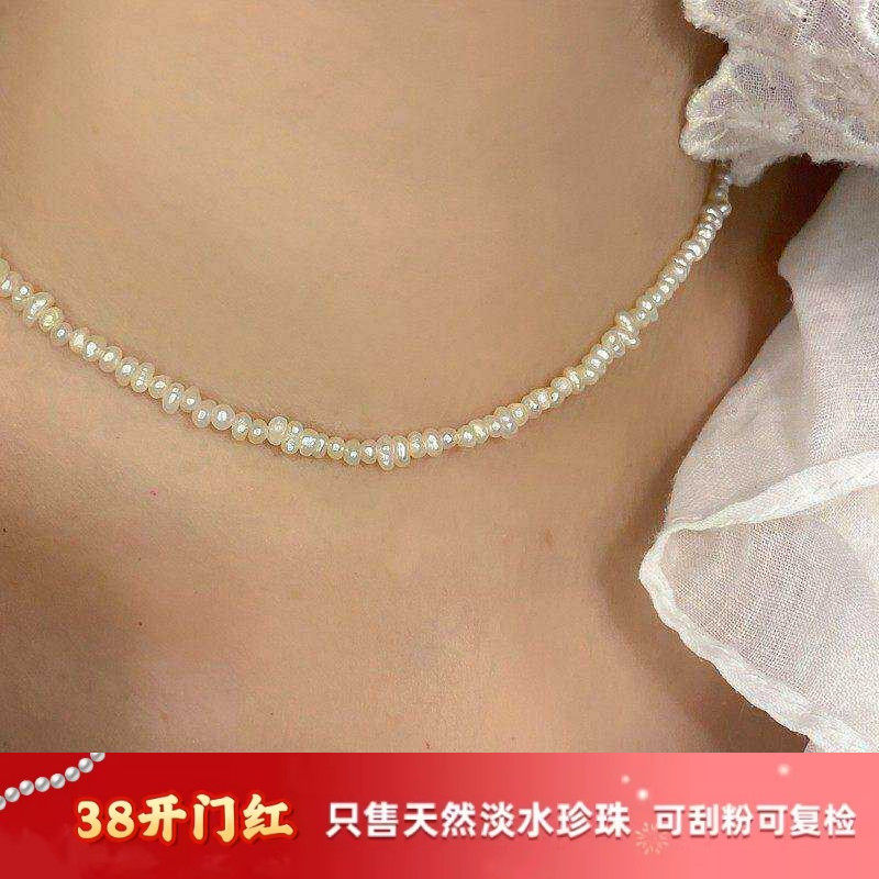 去野/复古巴洛克极细极小不规则天然淡水真珍珠项链短款锁骨链女
