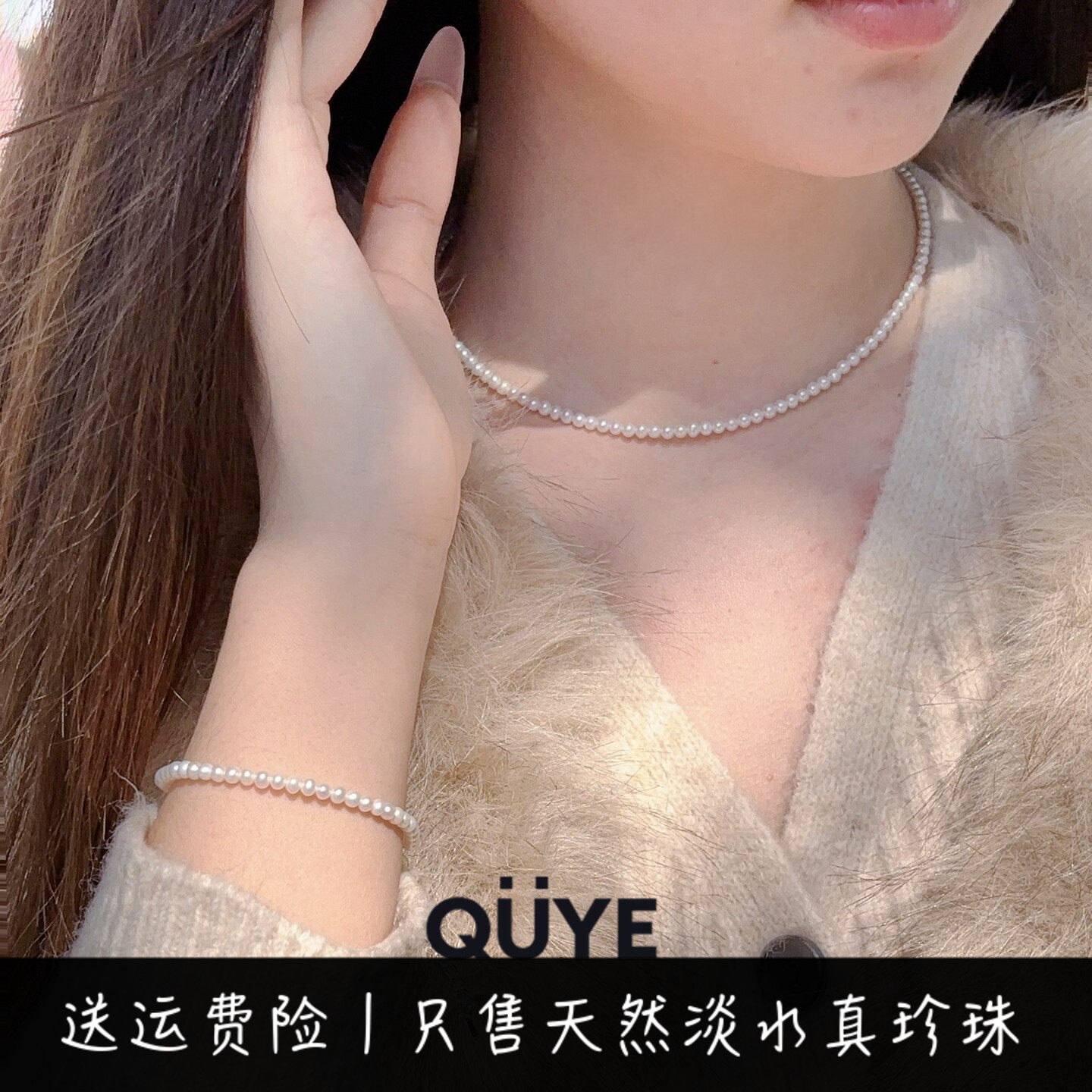 温柔暴击/轻奢小众高级感天然淡水迷你细珍珠手链项链锁骨链叠戴