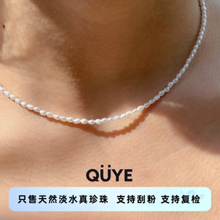 高性价比轻奢高级感极细款椭圆极小米粒真珍珠天然淡水项链锁骨链