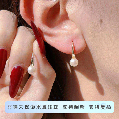 经典百搭优雅温柔S925纯银耳饰品