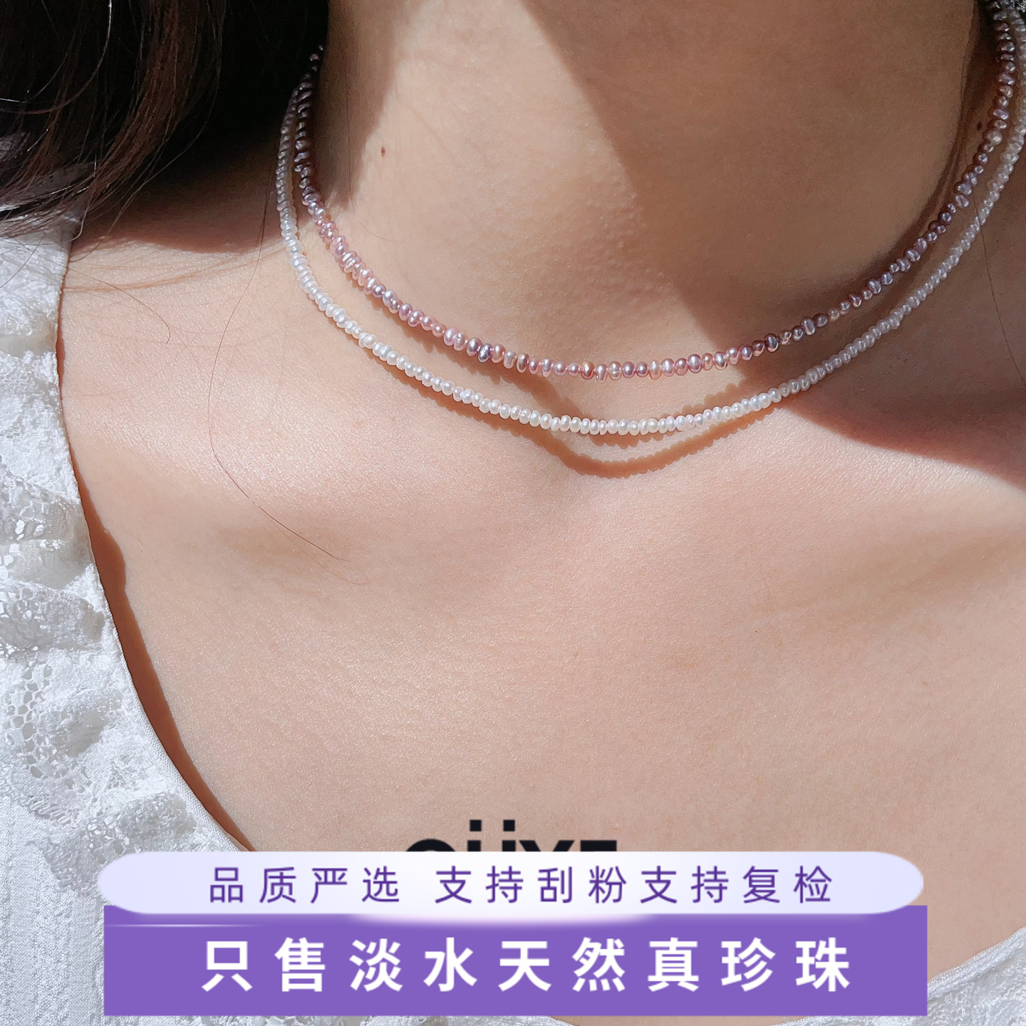 轻奢高级感超小超细天然珍珠项链