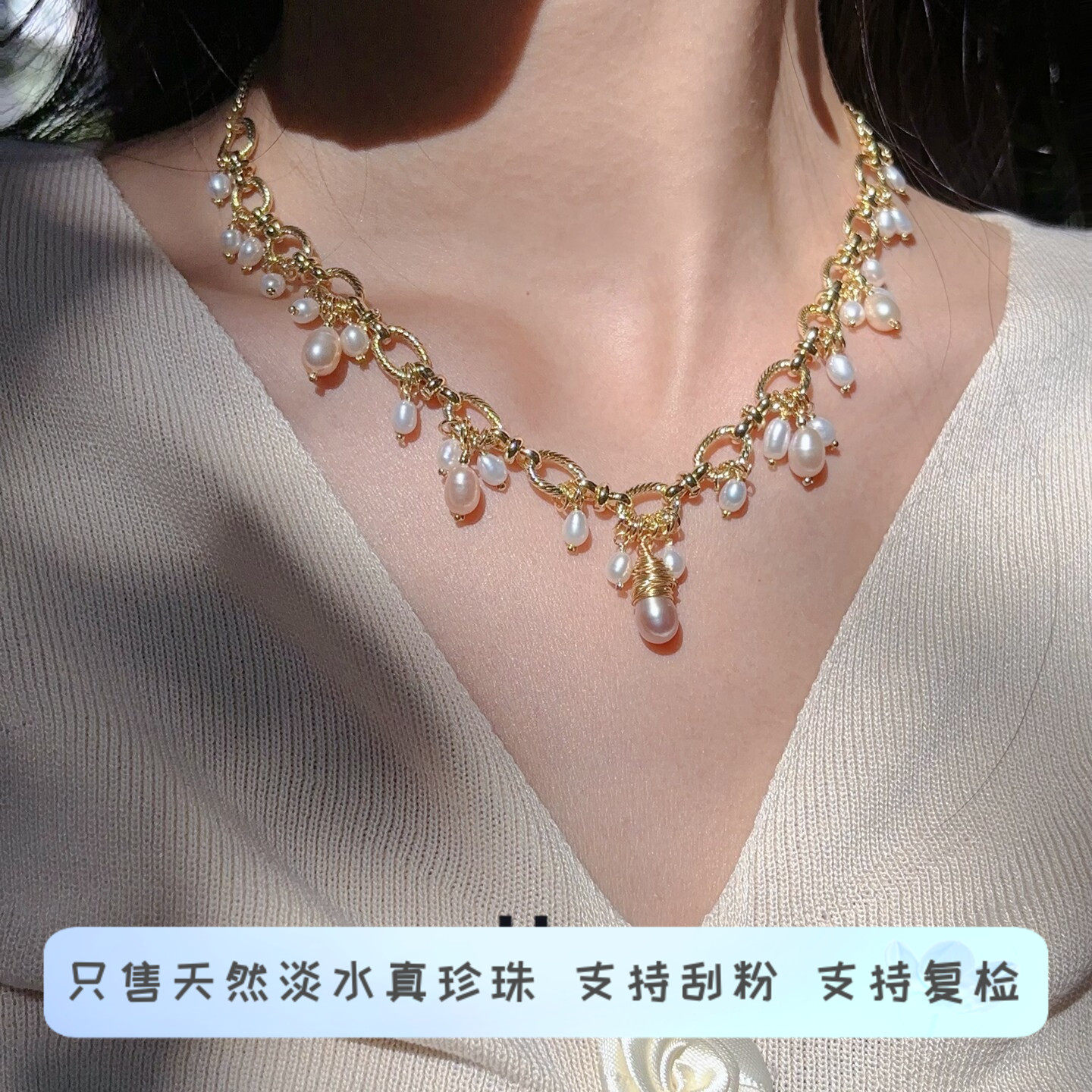 沐光之韵/轻奢高级感法式复古风流苏水滴吊坠纯天然淡水珍珠项链