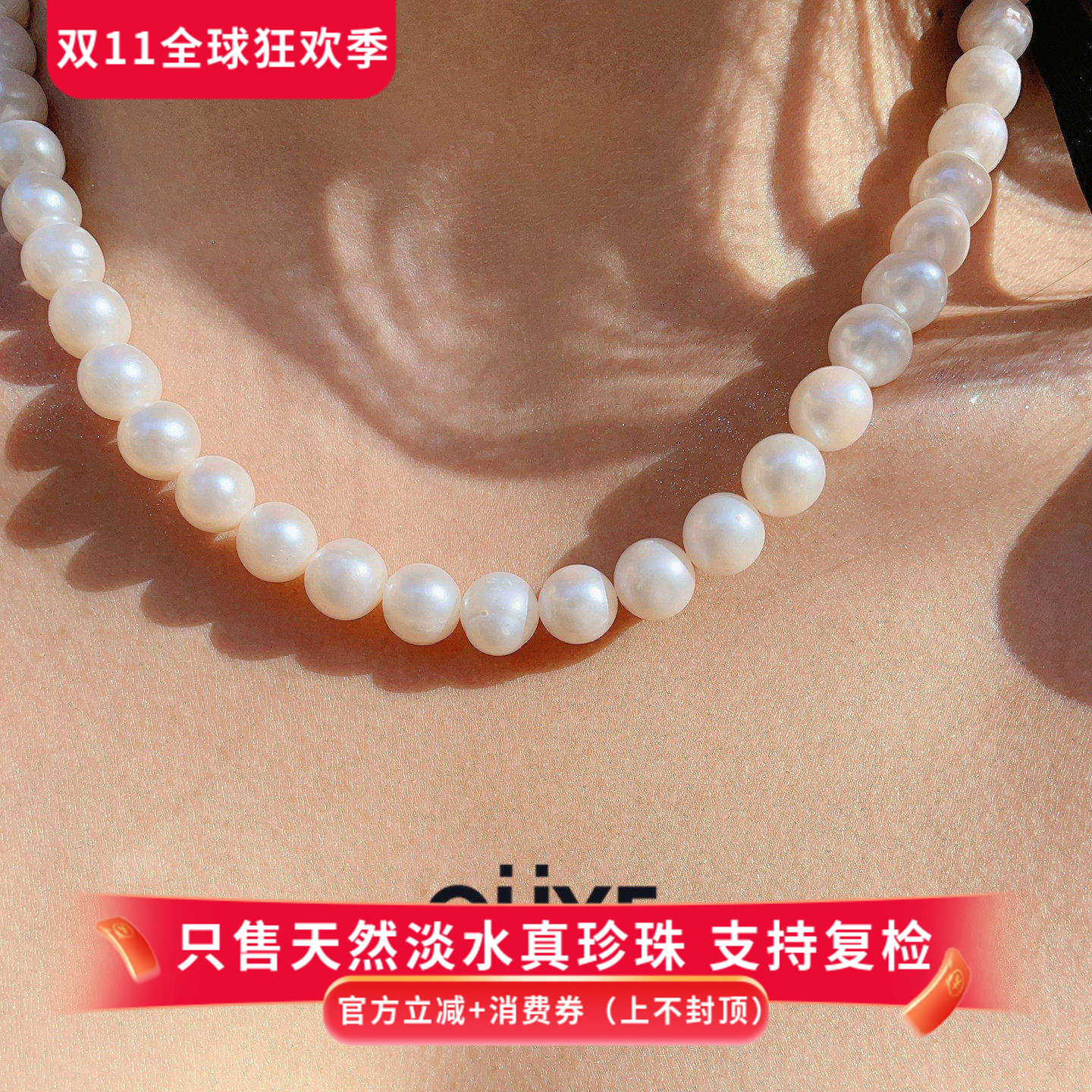 送妈妈送女友生日礼物白月光近圆强光淡水天然珍珠项链S925银首饰