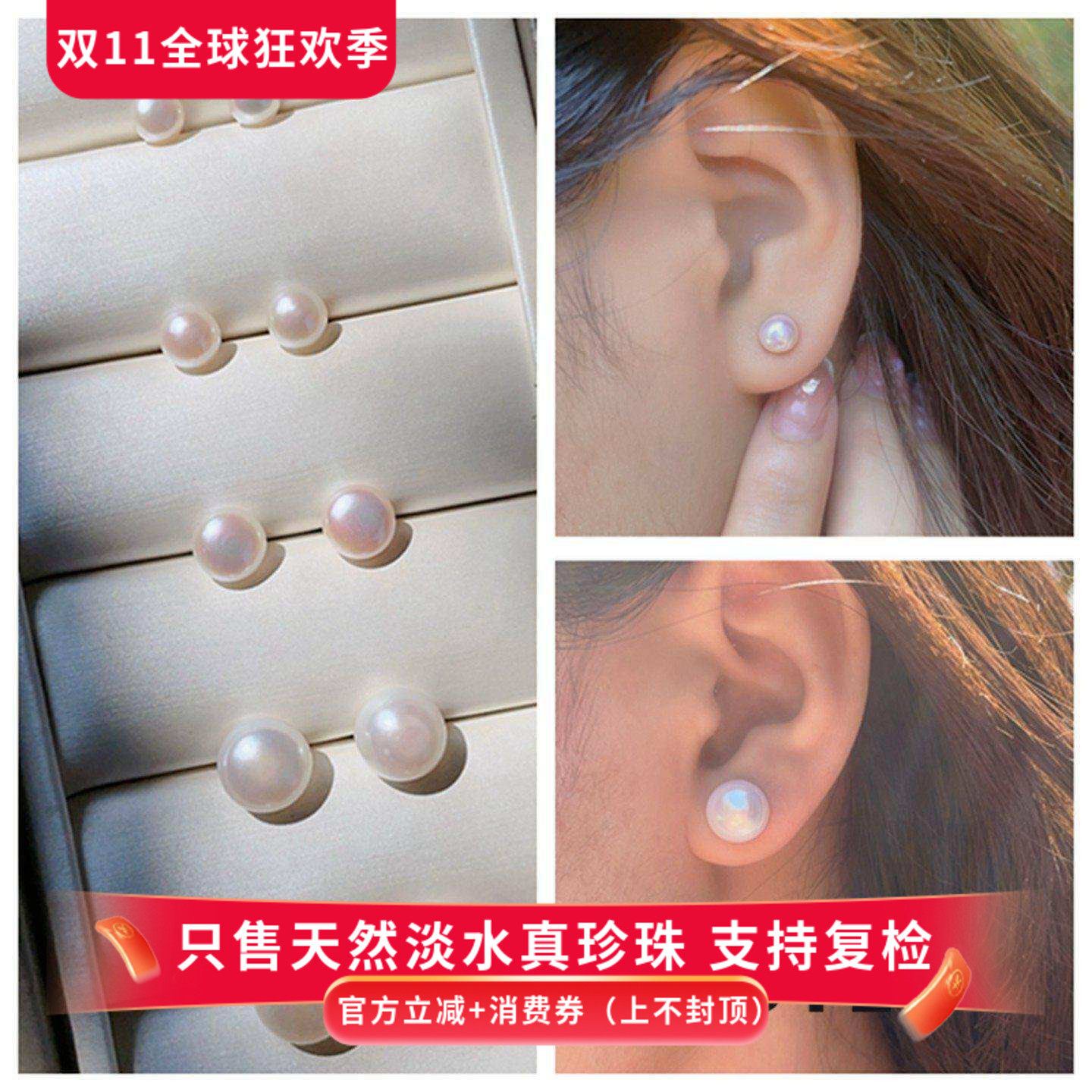 高性价比/法式优雅百搭近圆极光天然淡水珍珠耳钉S925银针耳环女
