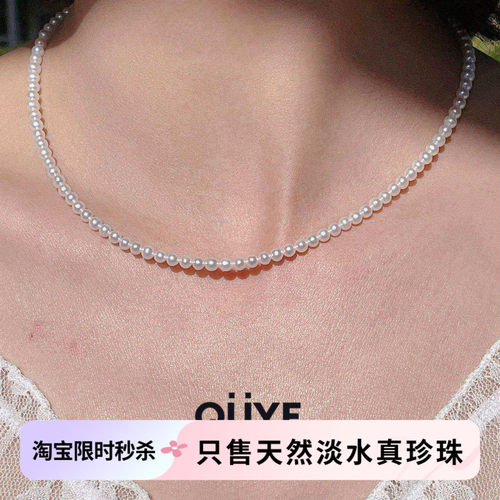 百搭高级简约经典小米珠珍珠项链