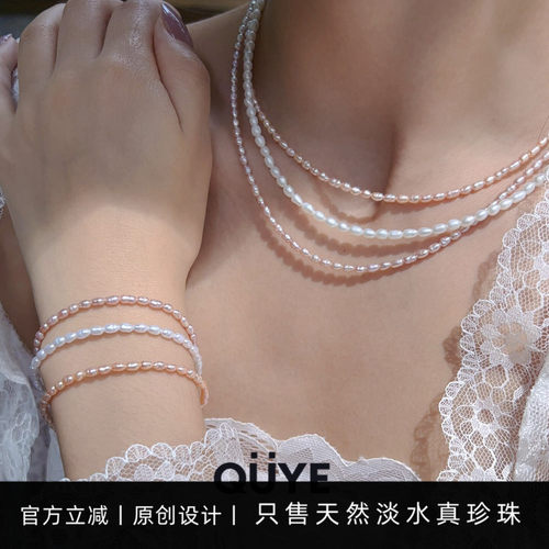 轻奢高级感精致简约小米珠配饰品