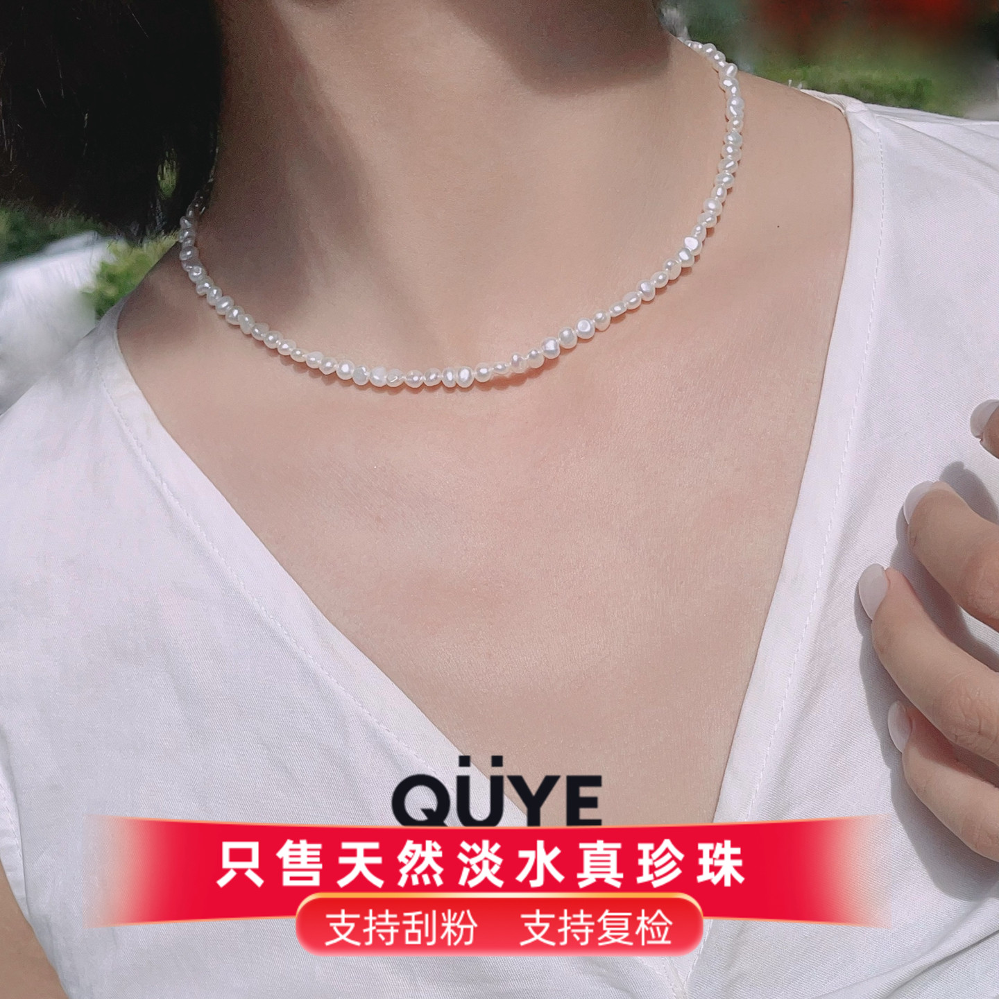 复古风百搭款极光炫彩珍珠颈链女