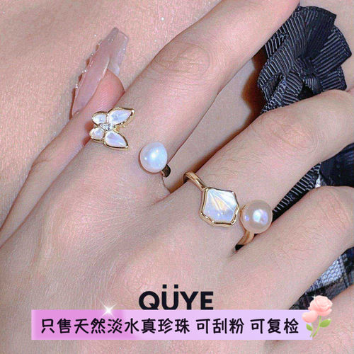 高级感轻奢复古温柔可调节戒指女