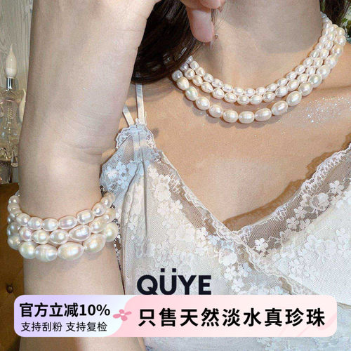 轻奢复古经典珍珠项链优雅套装女