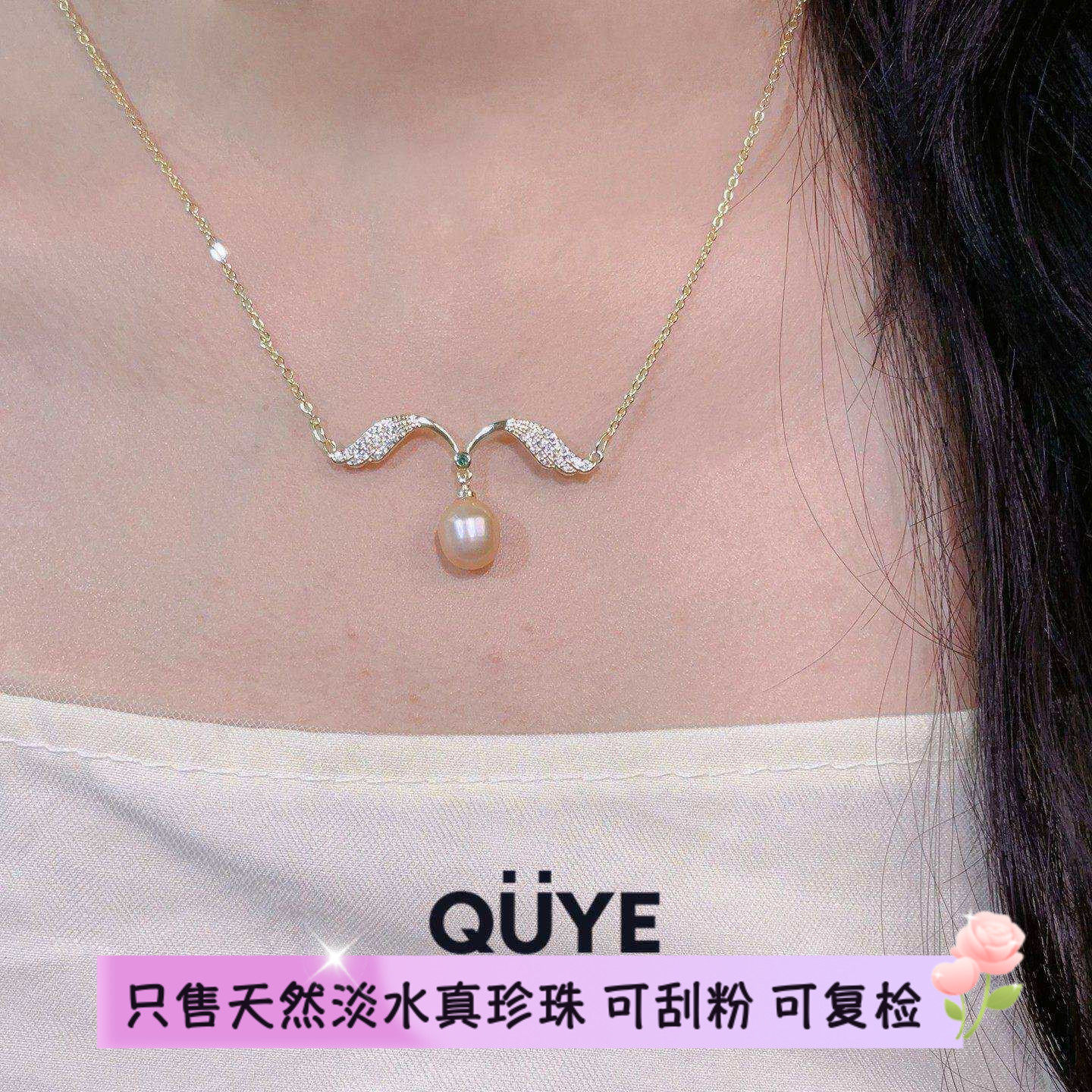 天使之翼翅膀镶锆纯天然淡水粉色水滴真珍珠单颗吊坠项链轻奢配饰