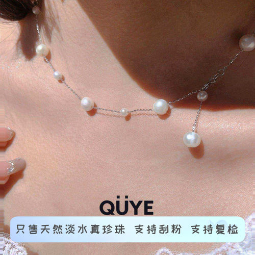 经典高级感真珍珠人鱼项链仙女款