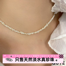 去野/复古巴洛克极细极小不规则天然淡水真珍珠项链短款锁骨链女