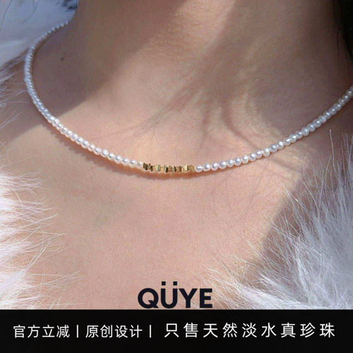 轻奢高级感极小极细珍珠锁骨链女