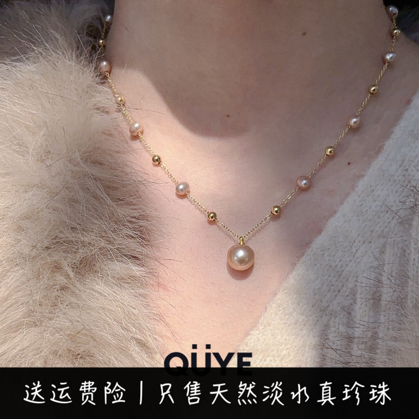 高光泽粉/轻奢高级感爱迪生满天星吊坠天然淡水真珍珠鱼线项链女