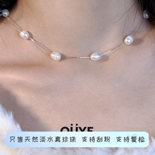 法式优雅气质高级百搭珍珠项链女