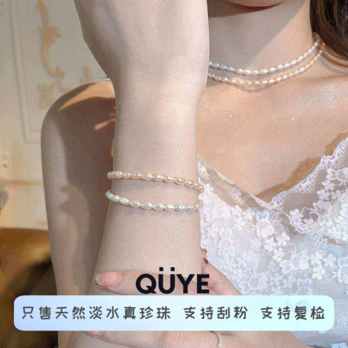 轻奢高级感百搭珍珠颈链女choker