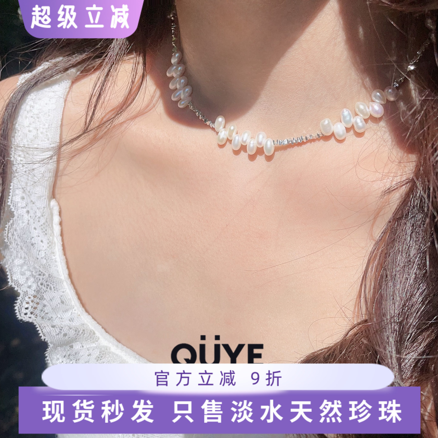 绝美强光/碎银子S925纯银水滴天然淡水白珍珠项链设计感锁骨链女