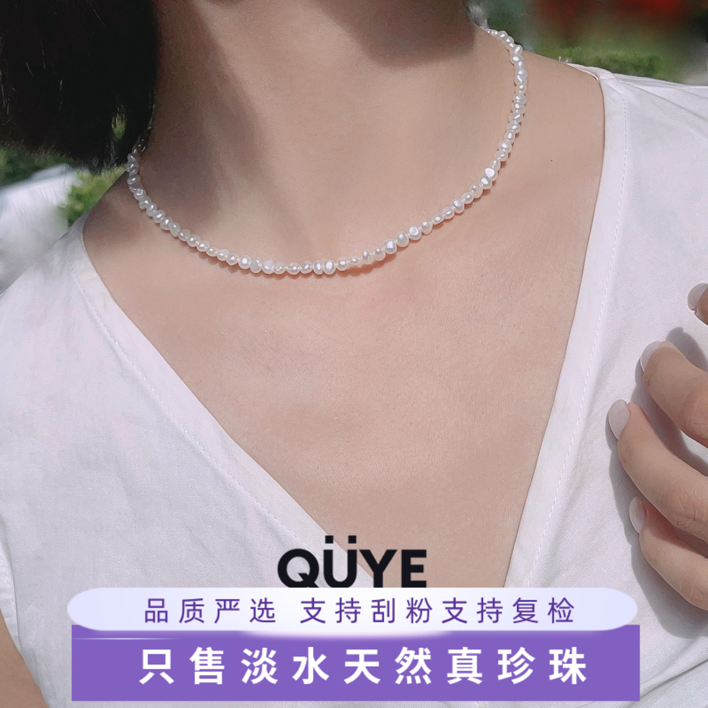 复古风百搭款极光炫彩珍珠颈链女