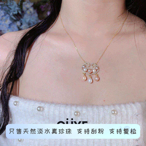 新中式糖果色混彩强光珍珠颈链女