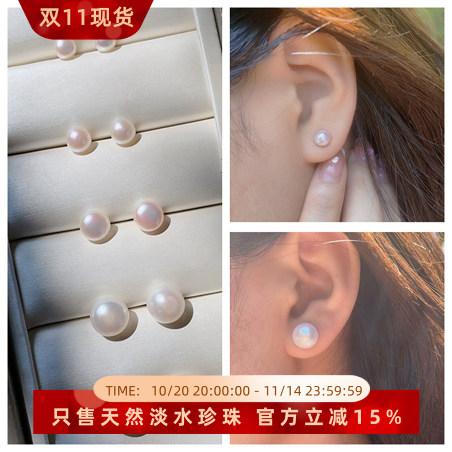 复古高级感大小迷你淡水珍珠耳饰