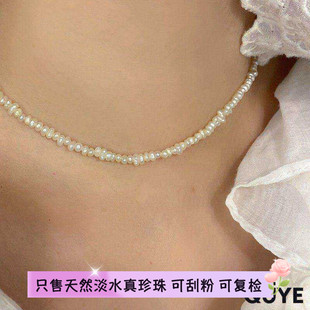 去野 锁骨链女 复古巴洛克极细极小不规则天然淡水真珍珠项链短款