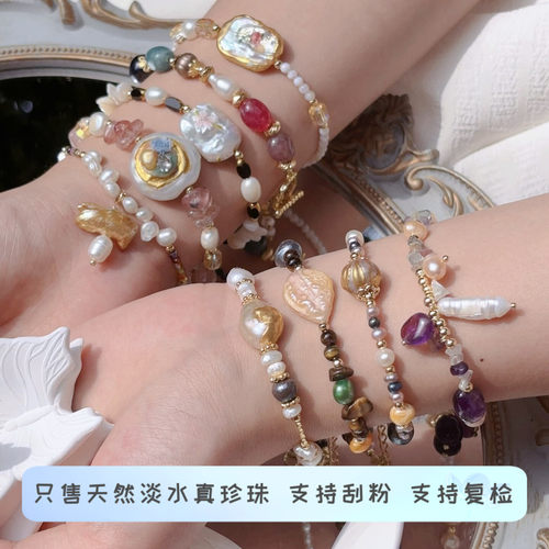 原创设计手绘立体花朵珍珠手链仙