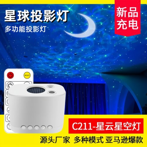 星球投影灯USB月亮床头灯氛围灯
