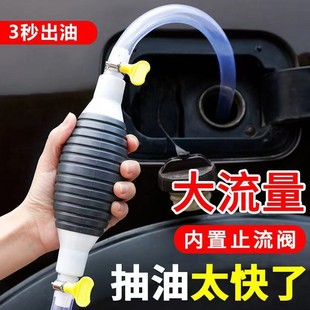 尿素废机汽油吸水家用气囊双向气油管泵 抽油神器大号手压自动吸式