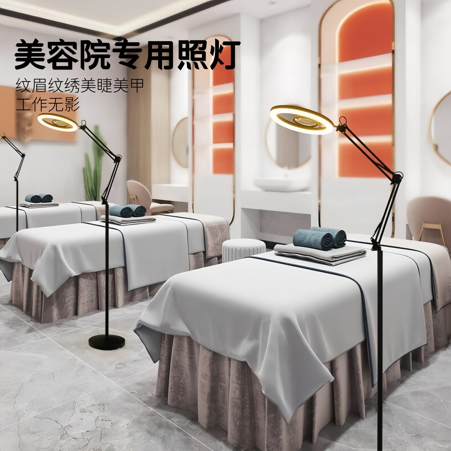 美容院专用照灯纹绣折叠工作补光美睫美甲纹眉纹身祛痘可调落地式