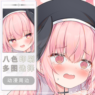 碧蓝航线下江小春二次元长条游戏动漫宅男等身靠枕抱枕